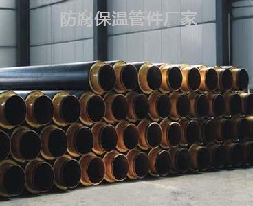 防腐保溫管件執(zhí)行標準